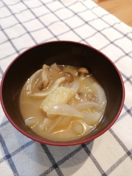 しめじと玉ねぎと油揚げの味噌汁