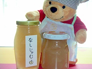 梨ジャム レシピ 作り方 By カットフルーツ 楽天レシピ 梨ジャム レシピ 作り方 By カットフルーツ 楽天レシピ