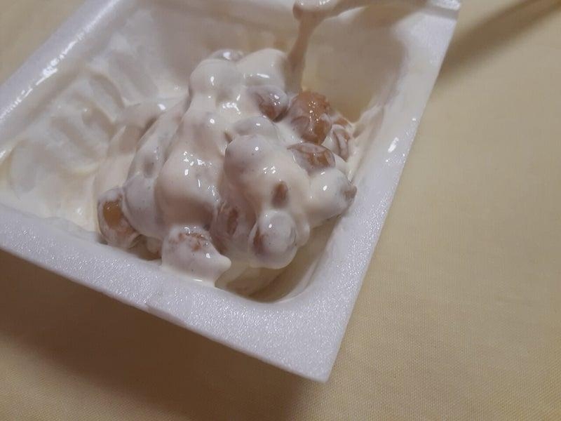 トルコアイス 納豆とバニラアイスで作ります レシピ 作り方 By Modern Girl 楽天レシピ トルコアイス 納豆とバニラアイスで作ります レシピ 作り方 By Modern Girl 楽天レシピ