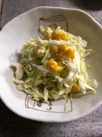 とても簡単にできました。(^^)