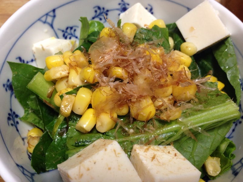 小松菜とコーンの梅サラダ