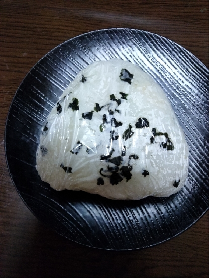 こんばんは。わかめおにぎり美味しくできました。レシピ有難うございました。