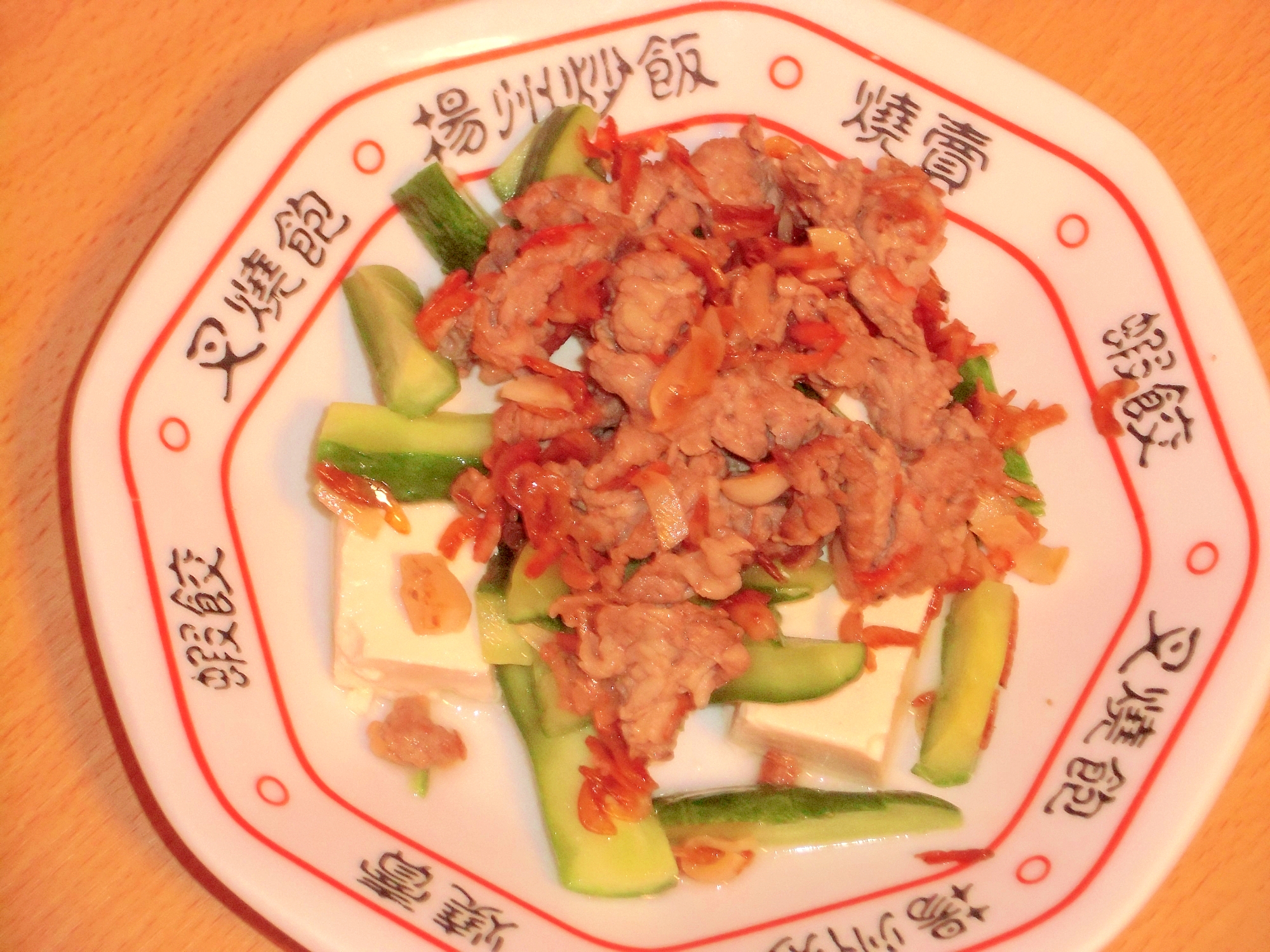 タイ風豆腐マヨサラダ