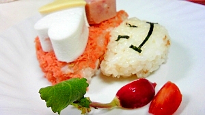 モモコドモダケちゃんのほぐしシャケ寿司