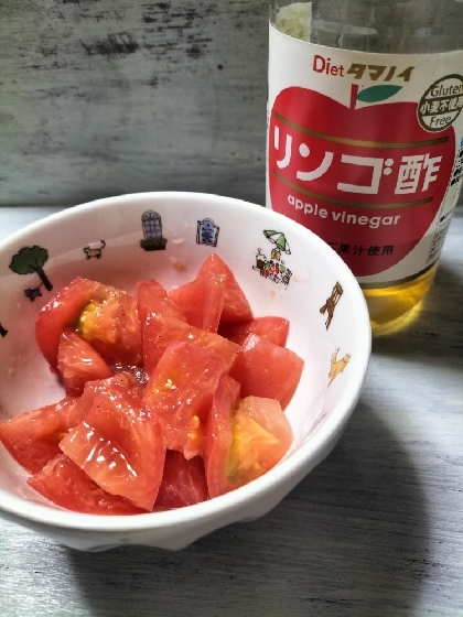 トマトのりんご酢和え