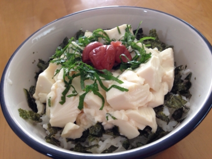 簡単！梅しそ豆腐丼