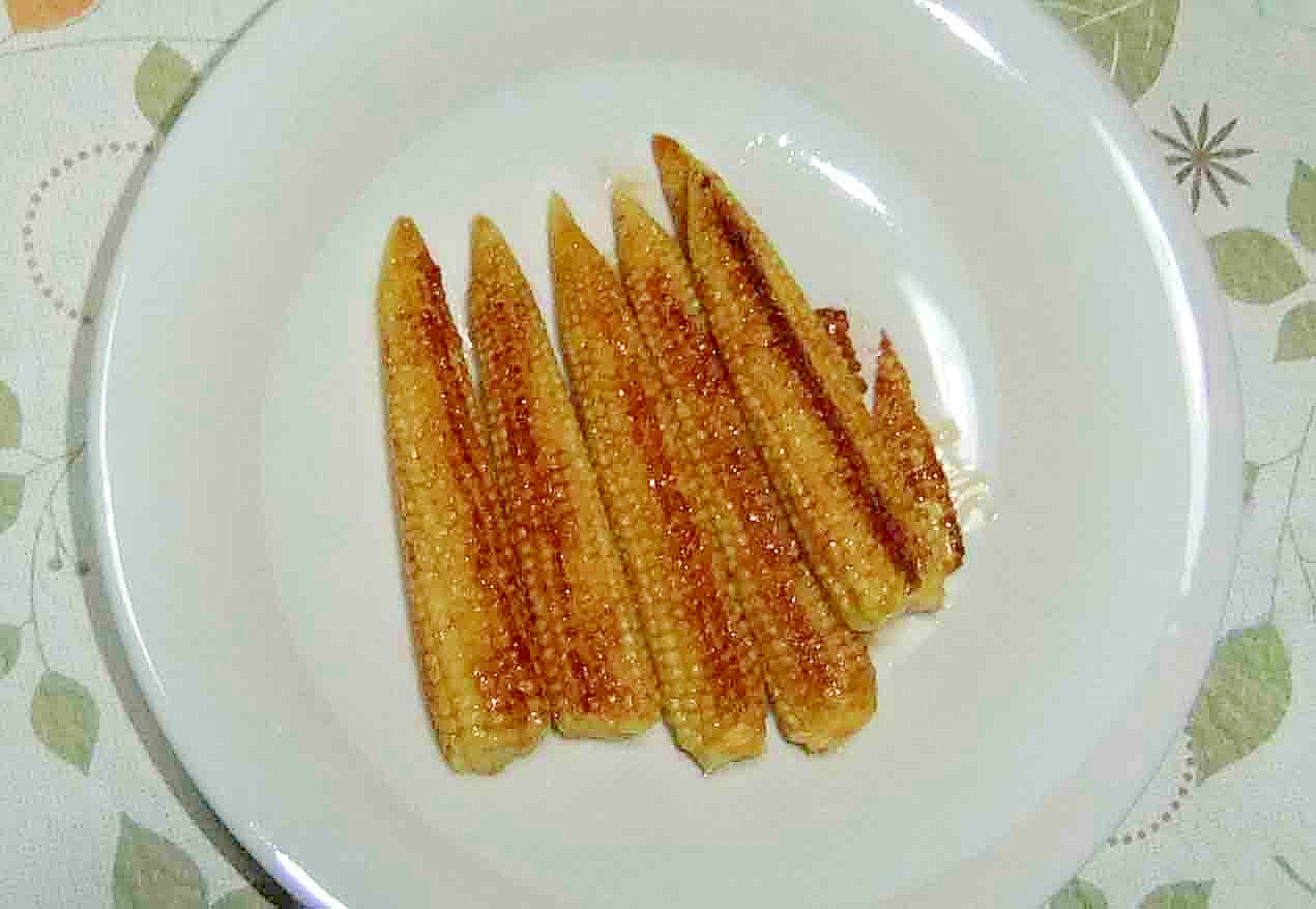 生ヤングコーンの砂糖醤油焼き レシピ 作り方 By Amago019 楽天レシピ