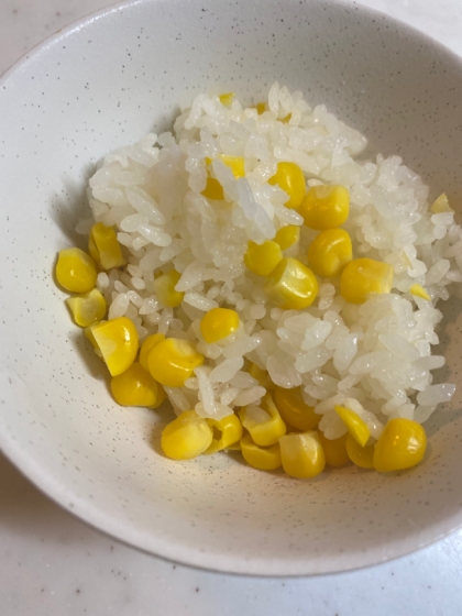 おいしく炊けました！