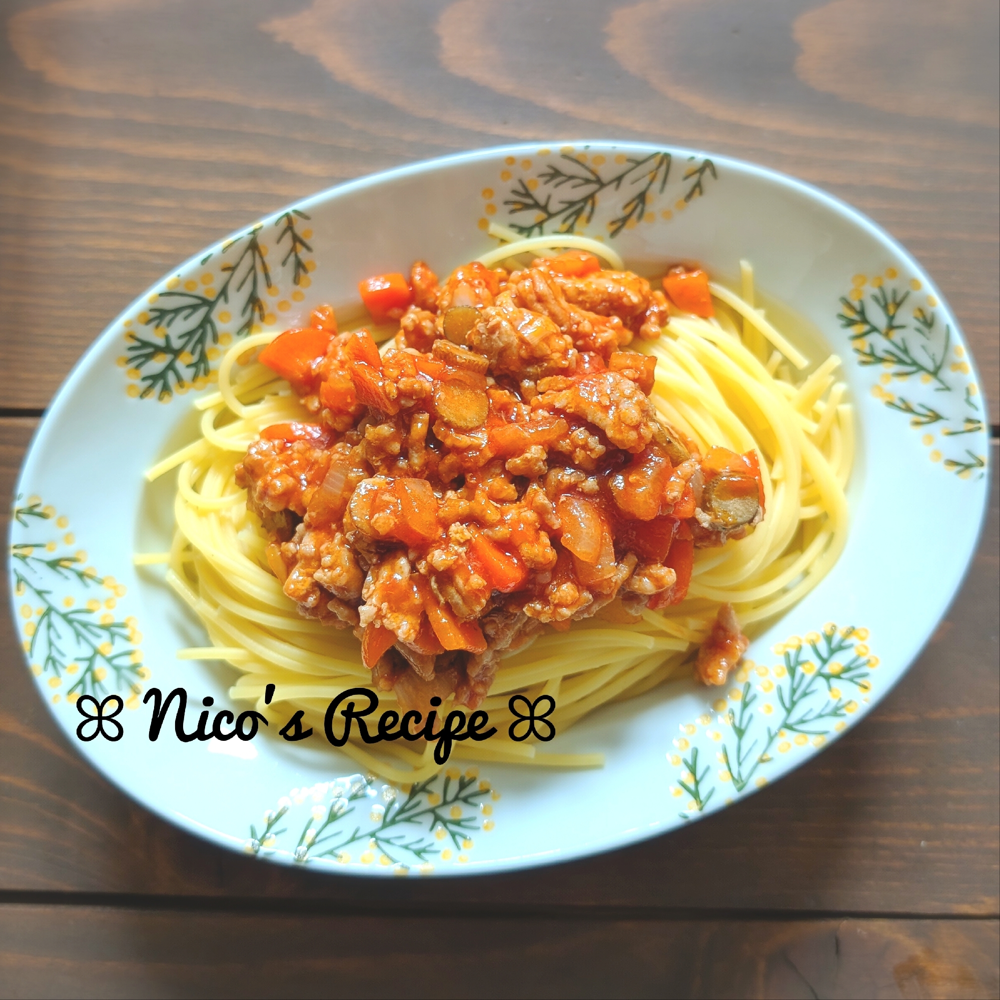 ごぼうとマッシュルームのミートソース