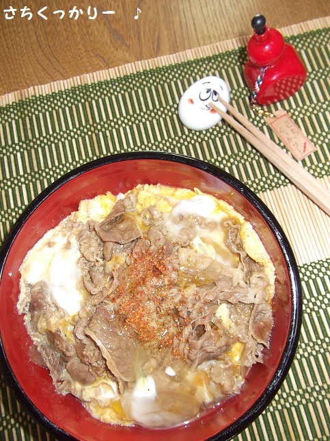 冷凍牛丼 de 開花丼