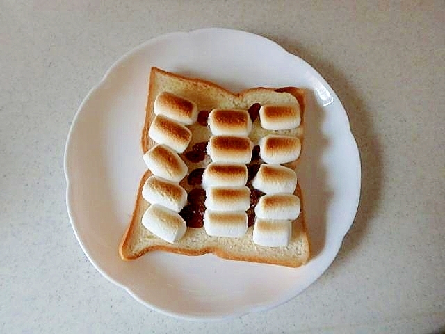 簡単♪食パンで♪マシュマロレーズンバター焼き