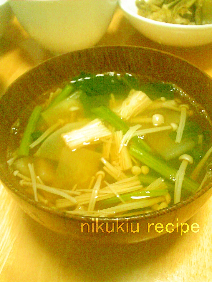 小松菜・えのき・大根の味噌汁