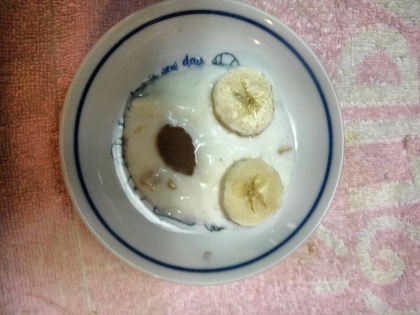 今日のヨーグルト♡アイス混ぜてバナナパインチョコ